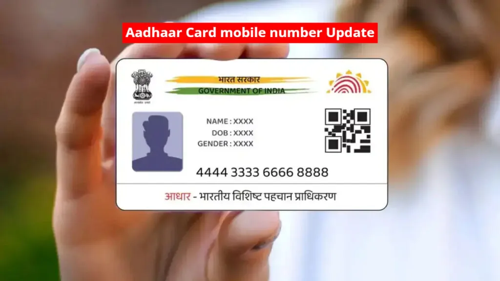 Aadhaar Card mobile number Update