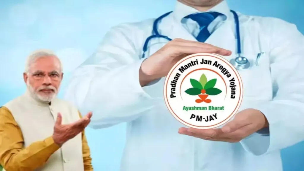 Ayushman Bharat Yojana 2025 2