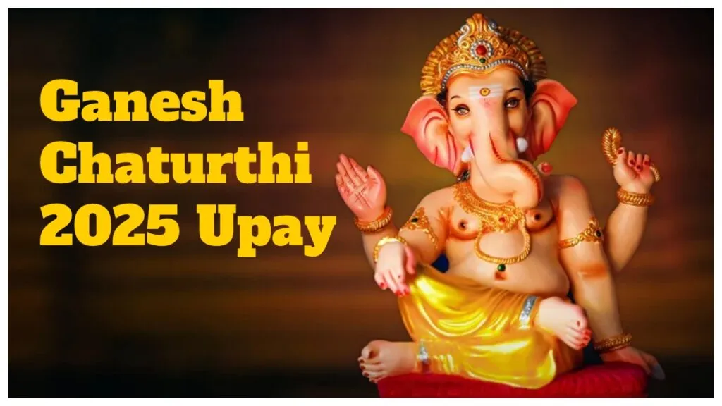 Ganesh Chaturthi 2025 Upay