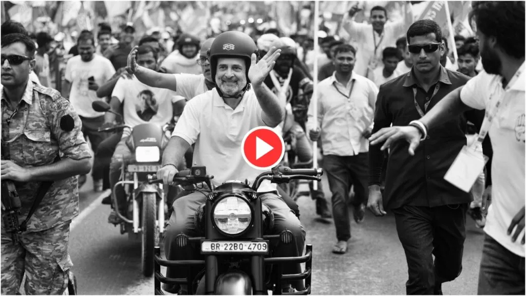 Rahul Gandhi Yatra