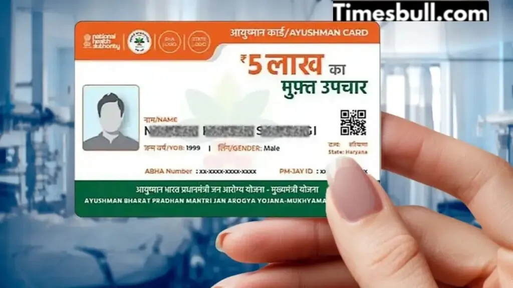 Ayushman Card