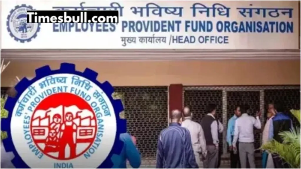 EPFO PENSION UPDATE