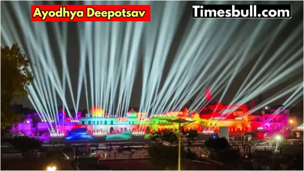 Ayodhya Deepotsav
