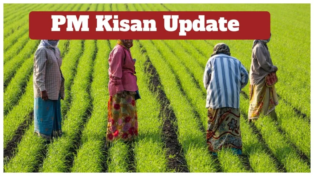 PM Kisan Update 1