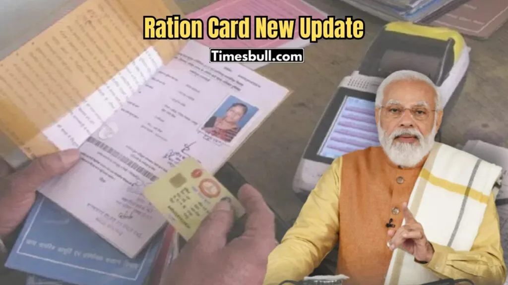 Ration Card Update