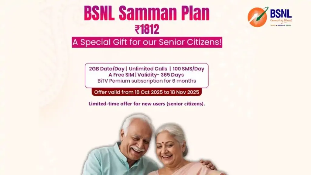 BSNL Plan 1812 1
