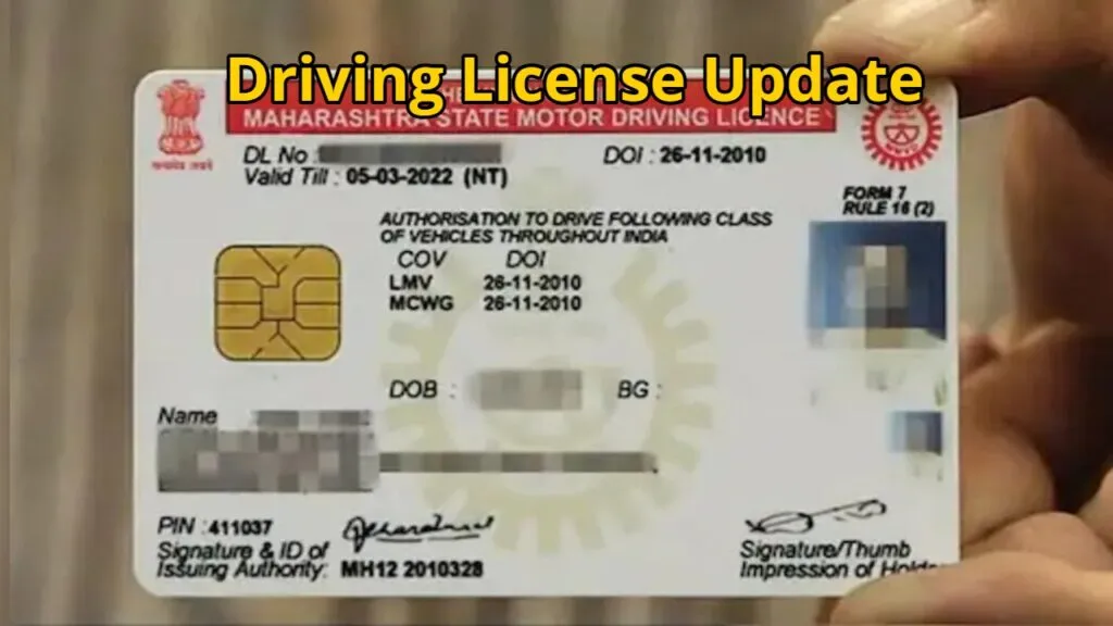 Driving License Update