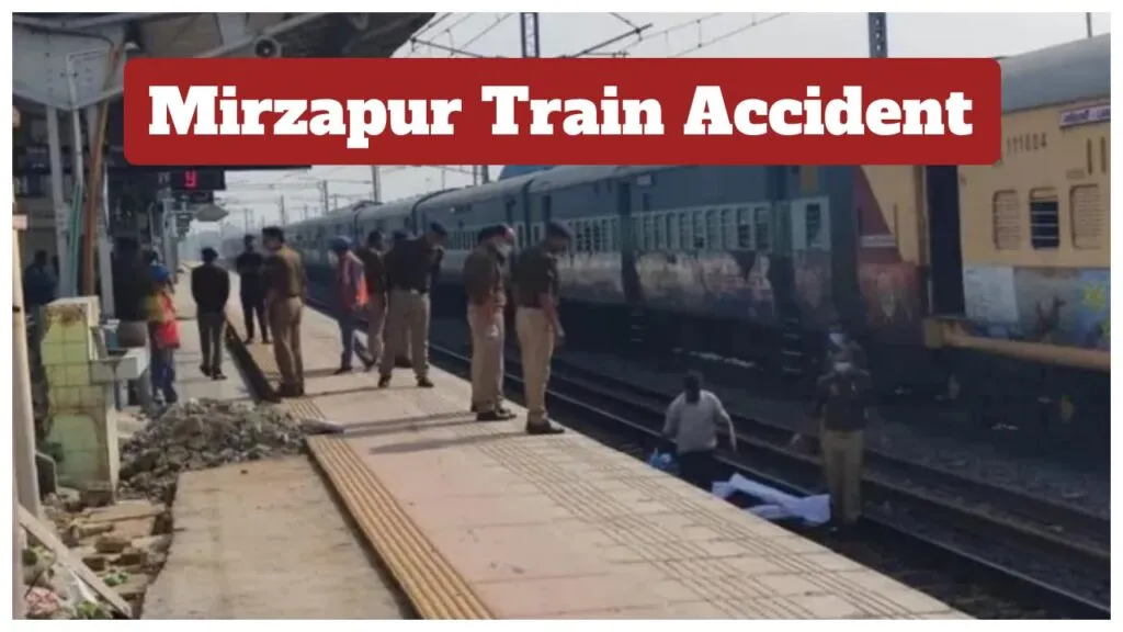 Mirzapur Train Accident
