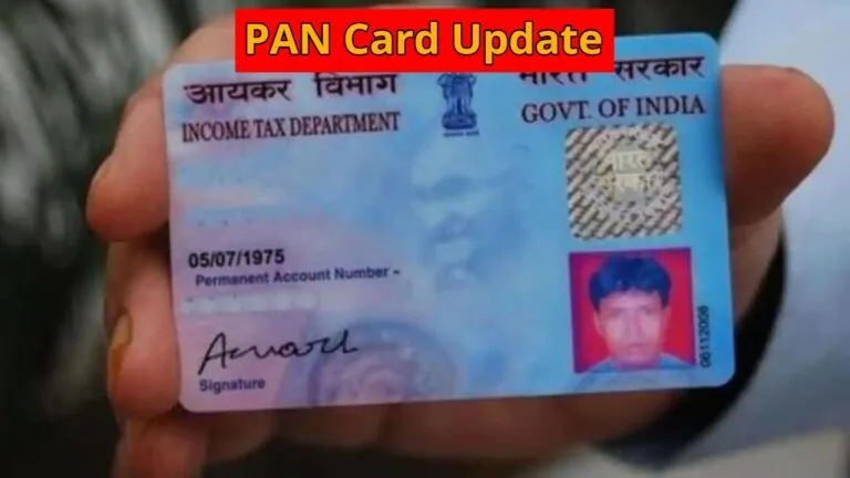 PAN Card Update