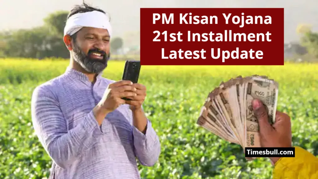 PM Kisan Yojana 21st Installment