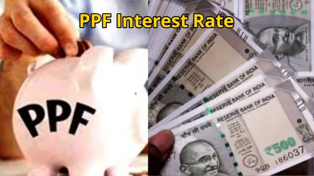 PPF Interest Rate