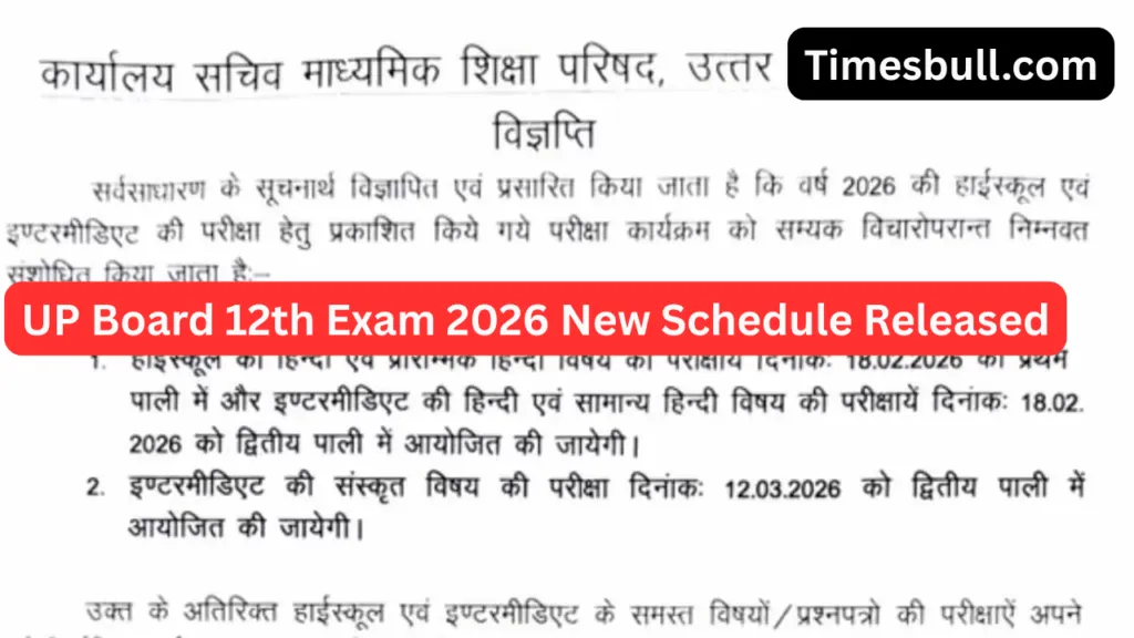 UP Board 12th Exam 2026 New Schedule Released 3