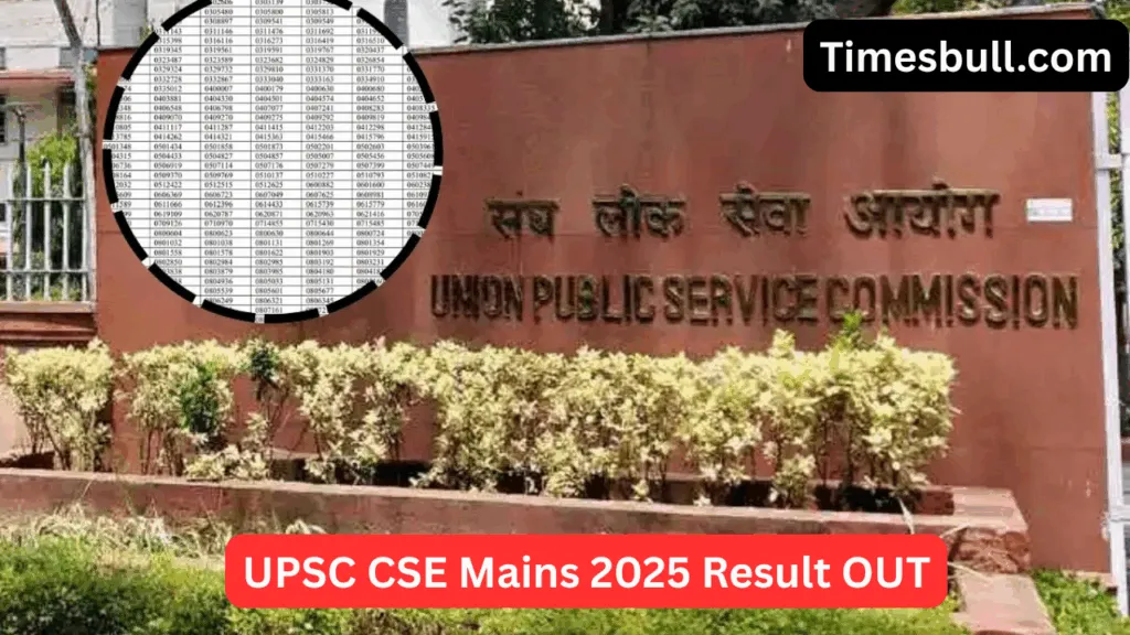 UPSC CSE Mains 2025 Result OUT 3