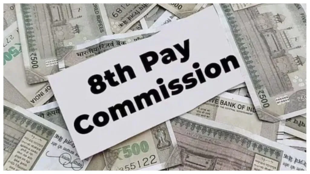 8th pay commision