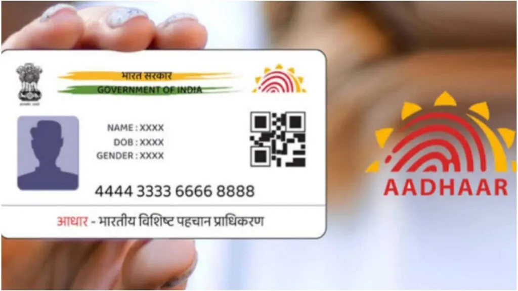 Aadhaar Appointment Online
