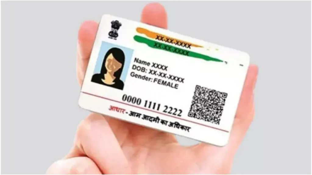 Aadhaar Name Update