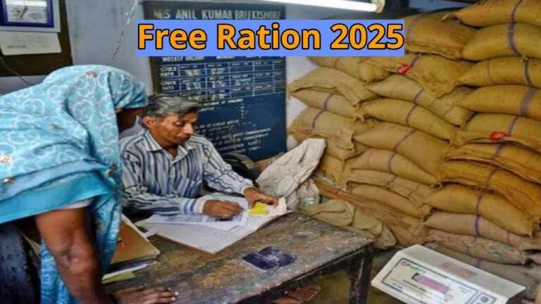 Free Ration 2025