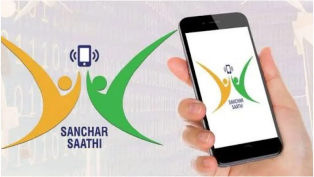 Sanchar Saathi App Controversy