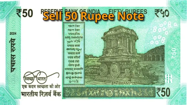 Sell 50 Rupee Note