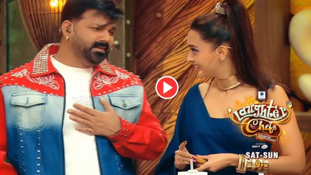 Pawan Singh 2025 12 12T121134.102